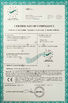 China Shanghai Huanxuan Food Machinery Co., Ltd. certificaten